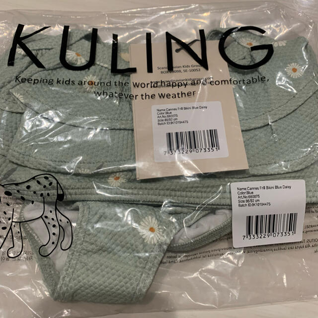 こどもビームス(コドモビームス)のKuling Swimwear水着  くすみグリーンスイムウェア86/92cm キッズ/ベビー/マタニティのキッズ服女の子用(90cm~)(水着)の商品写真