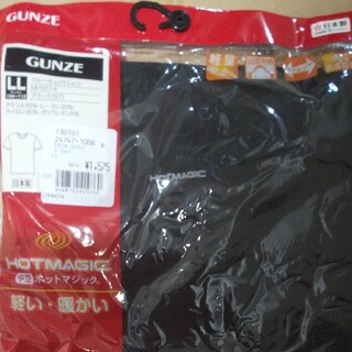 グンゼ(GUNZE)のクルーネックTシャツ(ホットマジック、肌着)(Tシャツ/カットソー(半袖/袖なし))