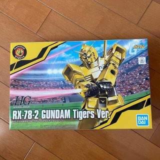 ハンシンタイガース(阪神タイガース)のガンプラ HG プロ野球タイガース バージョン ガンダム ザクⅡ セット(模型/プラモデル)