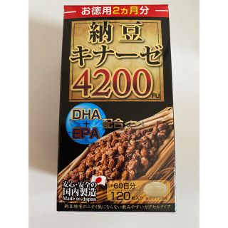 マルマン(Maruman)の納豆キナーゼ 4200FU (ダイエット食品)