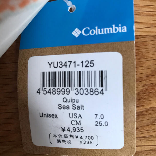 Columbia(コロンビア)の【新品未使用】コロンビア　ソックオンサンダル レディースの靴/シューズ(サンダル)の商品写真
