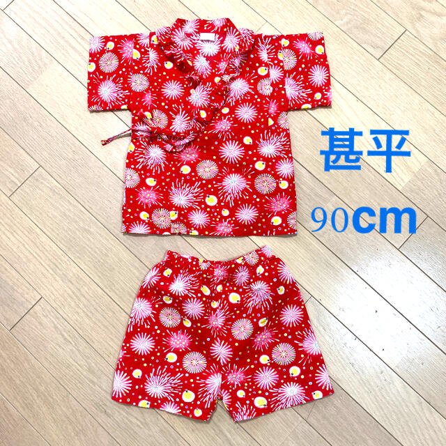 女の子　甚平　90cm キッズ/ベビー/マタニティのキッズ服女の子用(90cm~)(甚平/浴衣)の商品写真