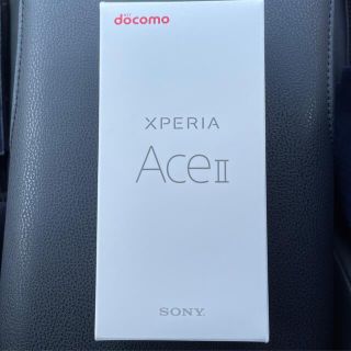 ソニー(SONY)のXperia Ace II (ホワイト)  SO-41B(スマートフォン本体)