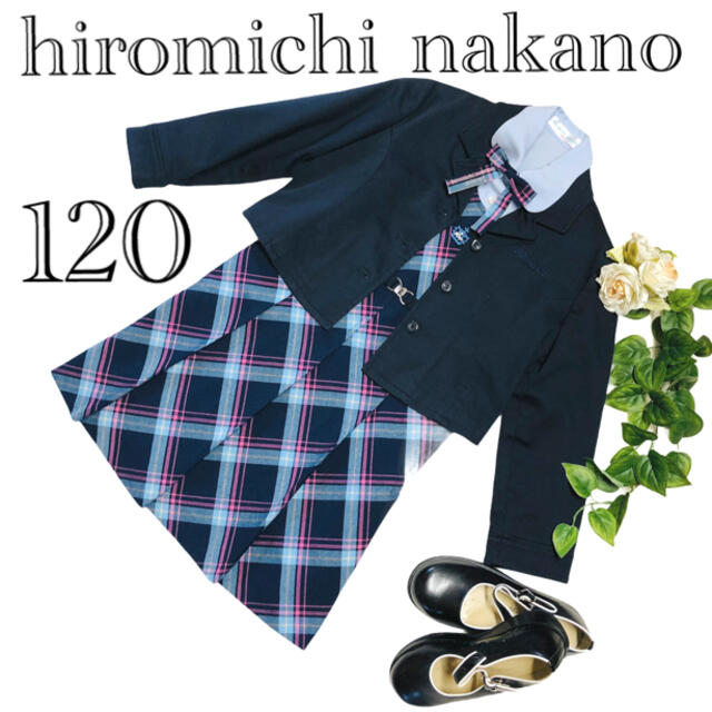 HIROMICHI NAKANO(ヒロミチナカノ)のヒロミチナカノ　女の子　卒園入学式　フォーマル　120♡安心の匿名配送♡ キッズ/ベビー/マタニティのキッズ服女の子用(90cm~)(ドレス/フォーマル)の商品写真