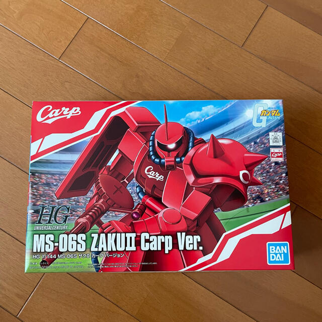 ガンプラ HG プロ野球 広島カープ バージョン ザクⅡ