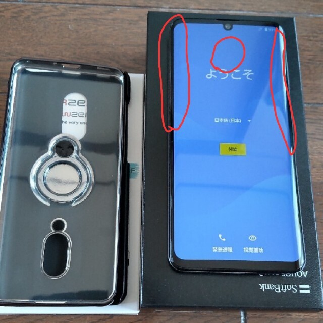 simフリー AQUOS zero 2 906SH 品 難あり