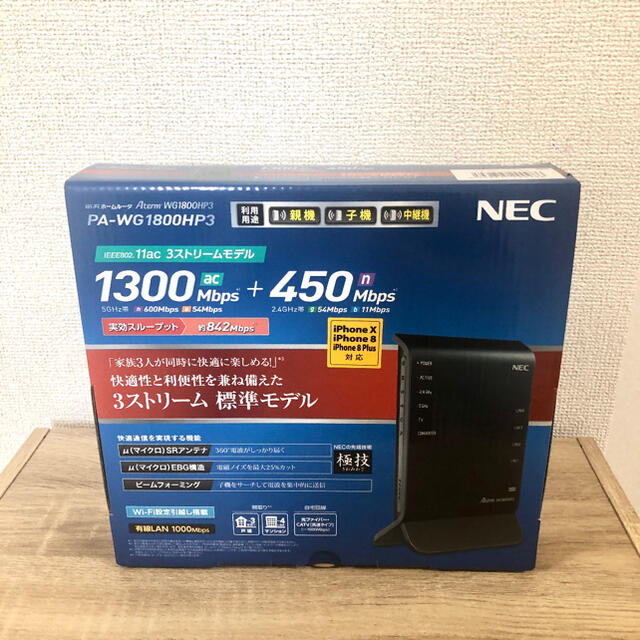 ルーターNEC PA-WG1800HP3