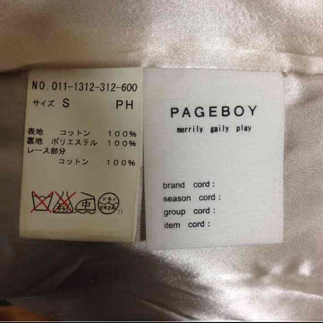 PAGEBOY(ページボーイ)の値下げ＊PAGEBOY＊カーキジャケット レディースのジャケット/アウター(ミリタリージャケット)の商品写真