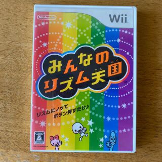 ウィー(Wii)のみんなのリズム天国 Wii(家庭用ゲームソフト)