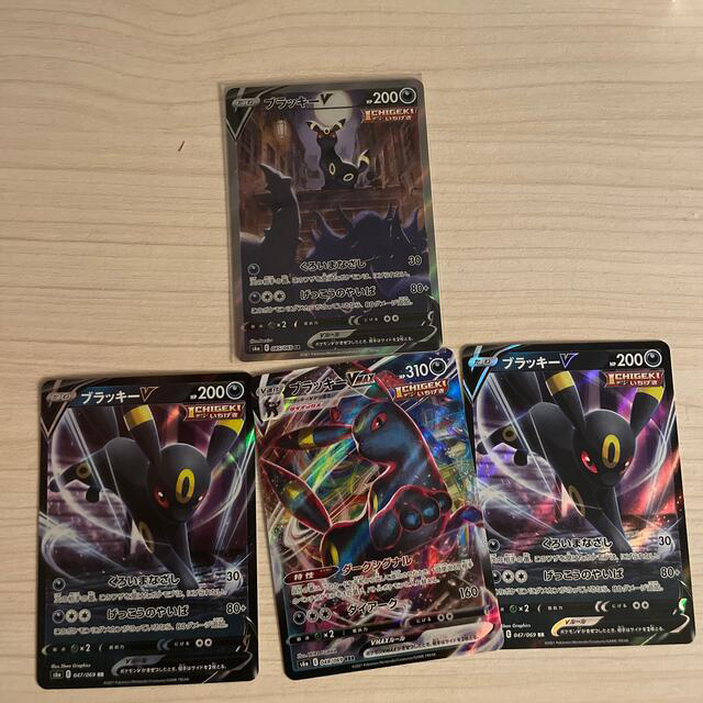 ブラッキーV sa 最終値下げ-