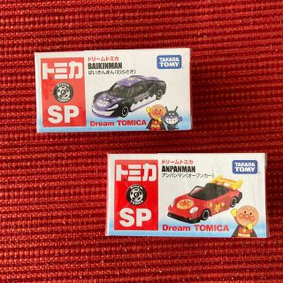 アンパンマン セット ミニカーの通販 33点 アンパンマンのエンタメ ホビーを買うならラクマ アンパンマン セット ミニカーの通販 33点 アンパンマンのエンタメ ホビーを買うならラクマ