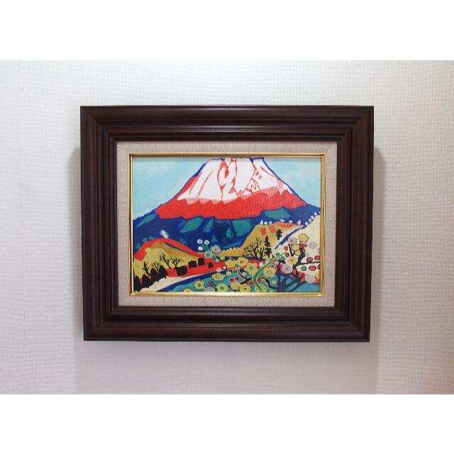 美術品/アンティーク富士山の絵　片岡珠子？球子