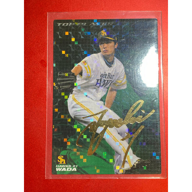 総合福袋 プロ野球チップスカードまとめ売り mamun.uz