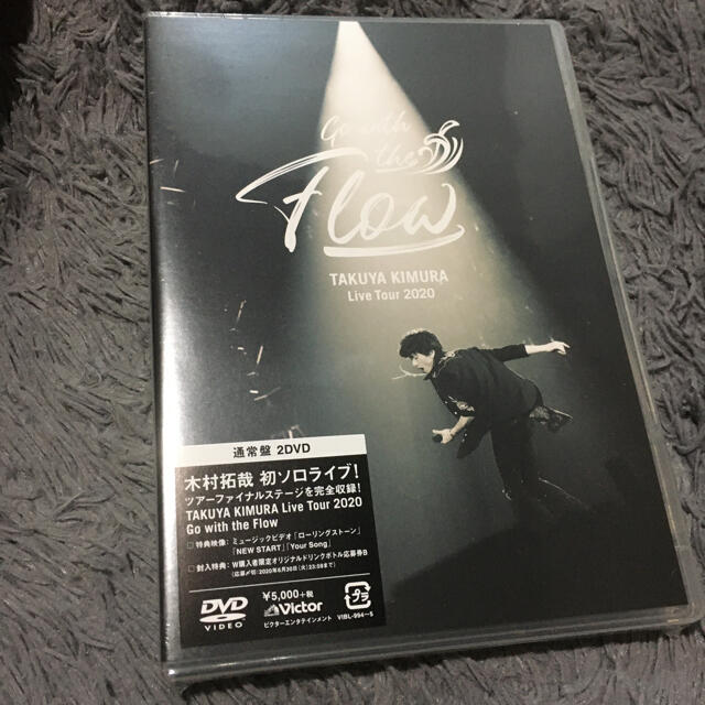 木村拓哉 Live Tour 2020 Go with the Flow DVD