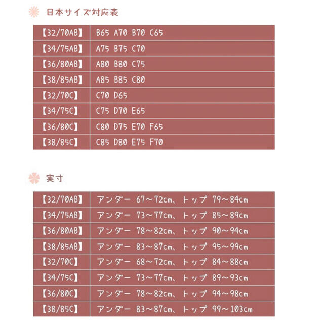 韓国　ブラショーツセット　C85 レディースの下着/アンダーウェア(ブラ&ショーツセット)の商品写真