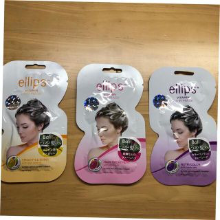 エリップス(ellips)のエリップス ヘアーマスク 日本正規品 ヘアパック 3点セット(ヘアケア)