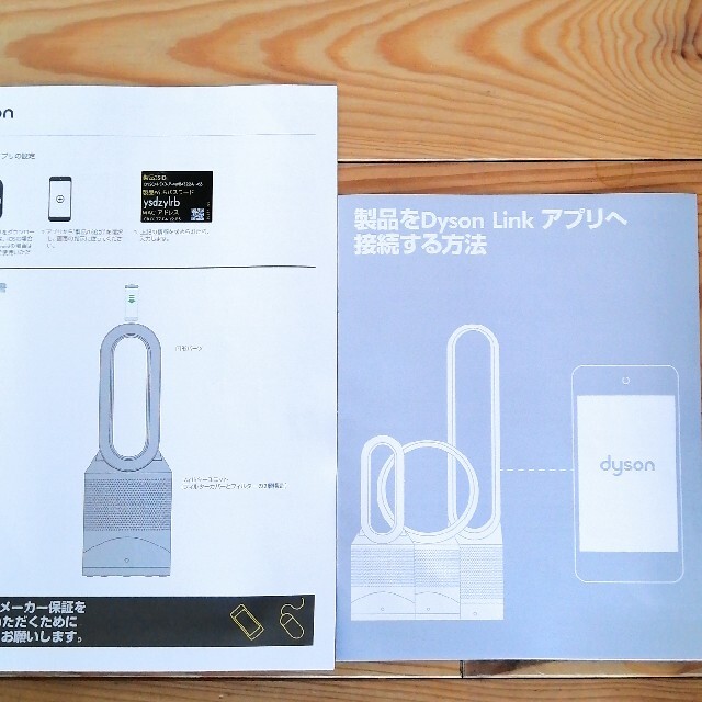 Dyson(ダイソン)のダイソン 空気清浄機能付 ファンヒーター  Hot + Cool HP03WS スマホ/家電/カメラの冷暖房/空調(ファンヒーター)の商品写真