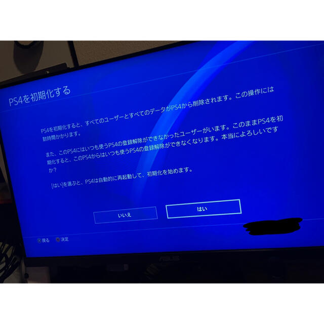 PlayStation4 Pro 1TB 本体 ホワイト　※説明欄必読