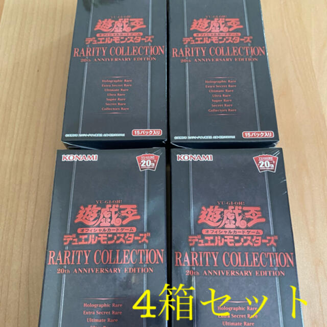 遊戯王　デュエルモンスターズ　RARITY COLLECTIONBox/デッキ/パック