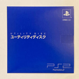 ソニー(SONY)のPS2 PlayStation2 ユーティリティディスク プレイステーション2(家庭用ゲーム機本体)