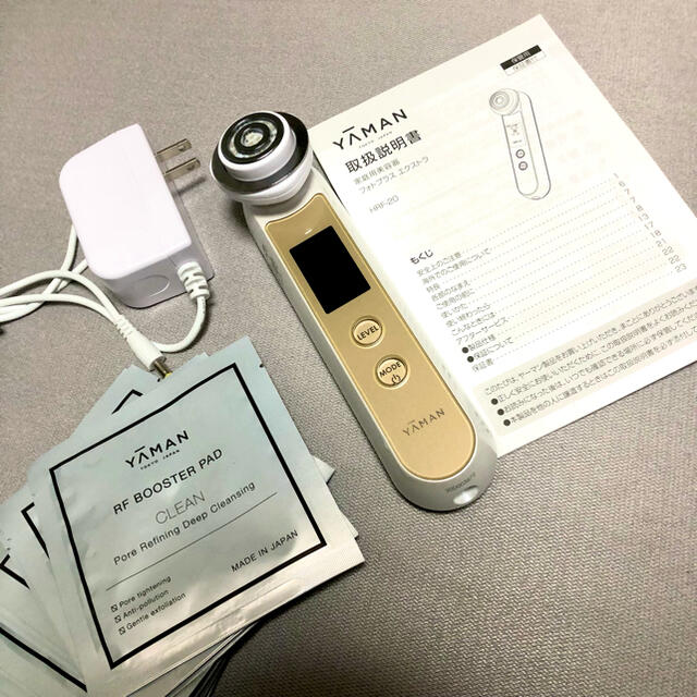 ヤーマン フォトプラス エクストラ - フェイスケア/美顔器
