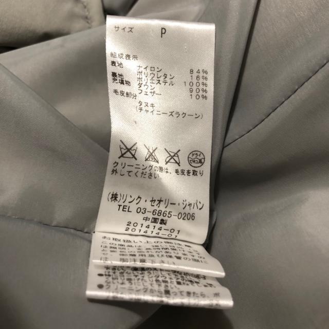 theory サイズP M 冬物の通販 by ブランディア|セオリーならラクマ - セオリー ダウンコート 人気在庫あ