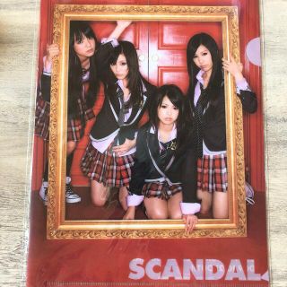 SCANDAL ファイル(ポップス/ロック(邦楽))