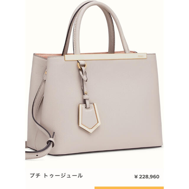 FENDI♡プチトゥージュール 2