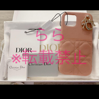 クリスチャンディオール(Christian Dior)のChristianDior  iPhoneケース(iPhoneケース)