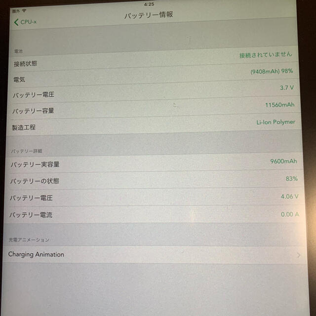 【セール中！6月20日まで】ipad3 64GB SoftBank スマホ/家電/カメラのPC/タブレット(タブレット)の商品写真