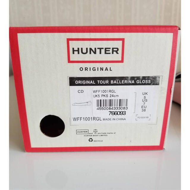 HUNTER(ハンター)のHUNTER レインシューズ 24cm メンズの靴/シューズ(長靴/レインシューズ)の商品写真