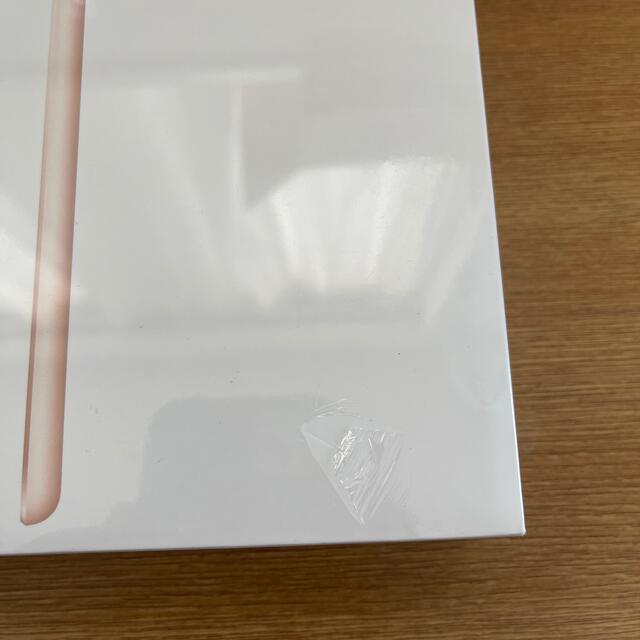 iPad 第8世代　32GB ゴールド　新品未開封 MYLC2J/A 3