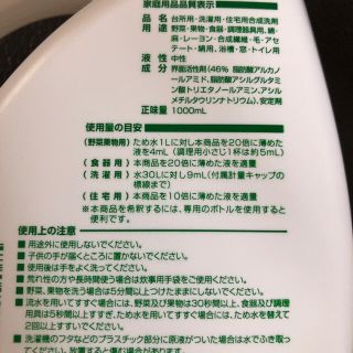 アシュラン プライムクリーナー　1本　　　沖縄・離島は発送不可。