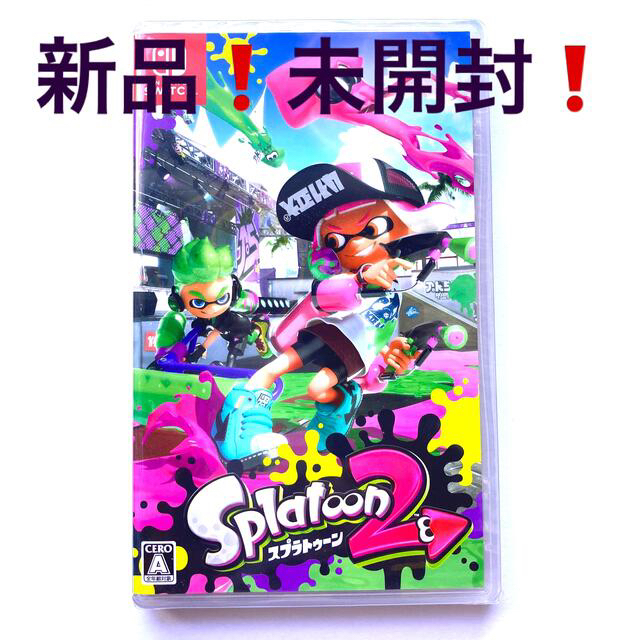 スプラトゥーン2 Switch ソフト‼️ 新品、未開封(^o^)／