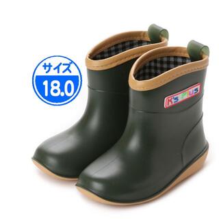【新品 未使用】キッズ長靴 オリーブグリーン 18.0cm 緑 18003(長靴/レインシューズ)