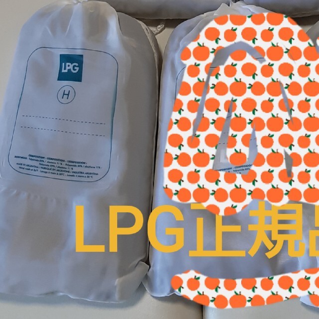 LPG エンダモロジーウエアー男性用/大きめの女性用 コスメ/美容のボディケア(ボディマッサージグッズ)の商品写真