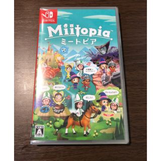 ニンテンドースイッチ(Nintendo Switch)の【新品未開封】ミートピア Miitopia Nintendo Switch(家庭用ゲームソフト)