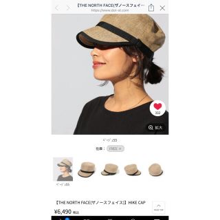 ザノースフェイス(THE NORTH FACE)のノースフェイス　HIKECAP(キャップ)