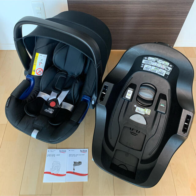 チャイルドシートBritax romer BABY SAFE2 i-SIZE