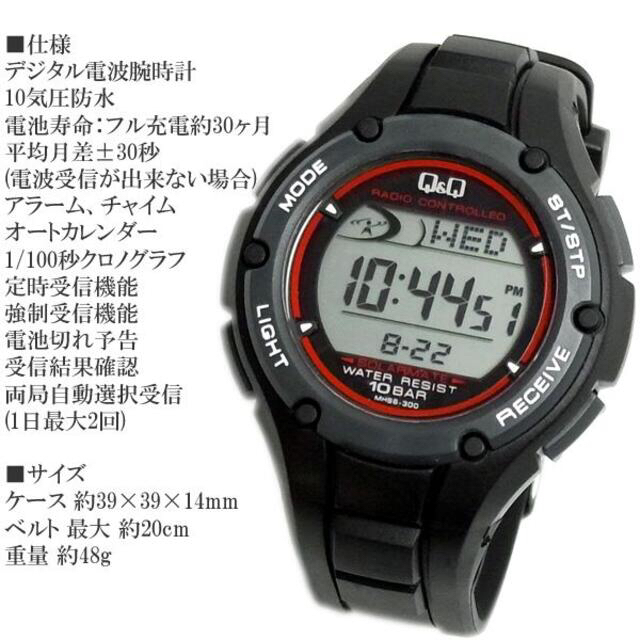CITIZEN - シチズン 電波 ソーラー 腕時計 QQ CITIZEN メンズ ウォッチ 人気の通販 by DONDONDON777's shop|シチズンならラクマ CITIZEN - シチズン 電波 ソーラー 腕時計 QQ CITIZEN メンズ ウォッチ 人気の通販 by DONDONDON777's shop|シチズンならラクマ