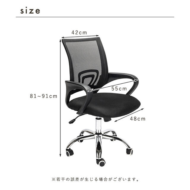 オフィスチェア デスクチェア 椅子 イス パソコンチェア 在宅勤務 テレワーク 8
