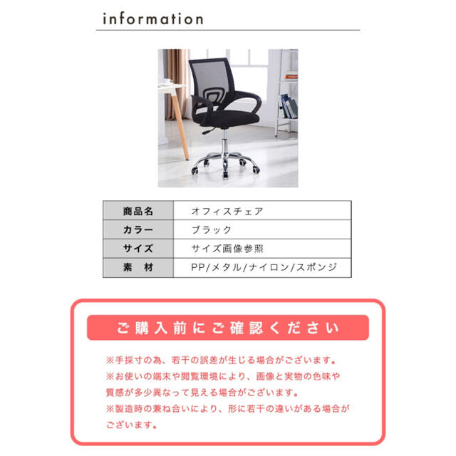 オフィスチェア デスクチェア 椅子 イス パソコンチェア 在宅勤務 テレワーク 9