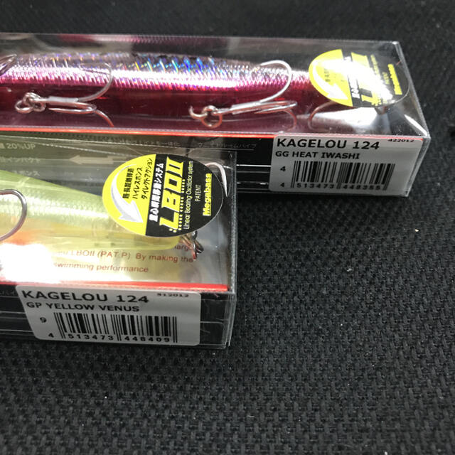 Megabass(メガバス)の新品未開封 即日発送メガバス カゲロウ124F 2個セット 検 シーバス  スポーツ/アウトドアのフィッシング(ルアー用品)の商品写真