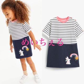 ネクスト ベビー ワンピースの通販 2 000点以上 Nextのキッズ ベビー マタニティを買うならラクマ ネクスト ベビー ワンピースの通販 2 000点以上 Nextのキッズ ベビー マタニティを買うならラクマ