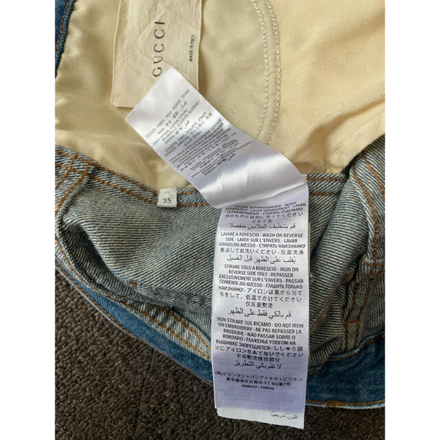 Gucci(グッチ)のグッチ デニムパンツ メンズのパンツ(デニム/ジーンズ)の商品写真