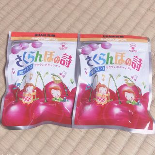 ユーハミカクトウ(UHA味覚糖)の【生産終了】さくらんぼの詩 2袋セット(菓子/デザート)