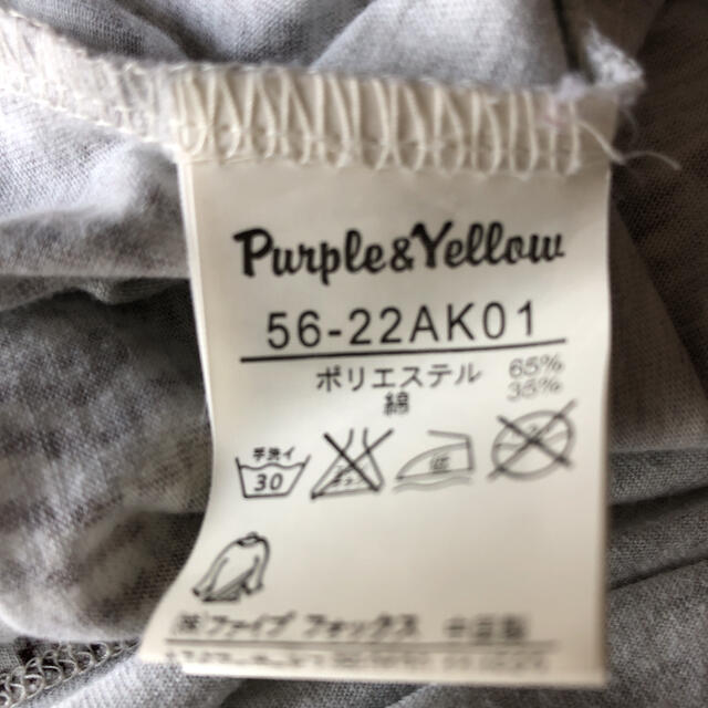 COMME ÇA COLLECTION(コムサコレクション)のPurple&Yellow チュニック　S レディースのトップス(チュニック)の商品写真