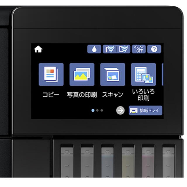 EPSON(エプソン)の★最終SALE★高性能プリンター EPSON EW-M973A3T スマホ/家電/カメラのPC/タブレット(PC周辺機器)の商品写真