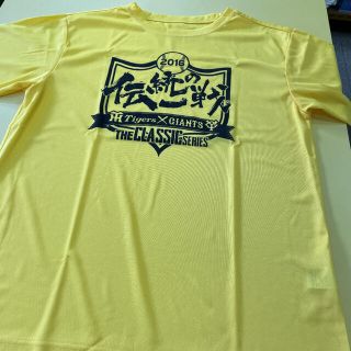 ハンシンタイガース(阪神タイガース)のタイガース応援Tシャツ 伝統の一戦　新品(記念品/関連グッズ)