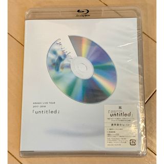 アラシ(嵐)の嵐 2017-2018 untitled 通常盤 Blu-ray ブルーレイ(ミュージック)